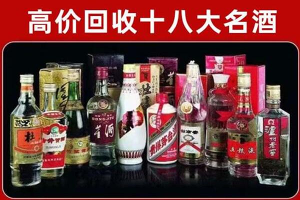 黔西南普安县回收老酒
