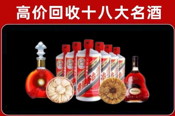 黔西南普安县回收名酒店