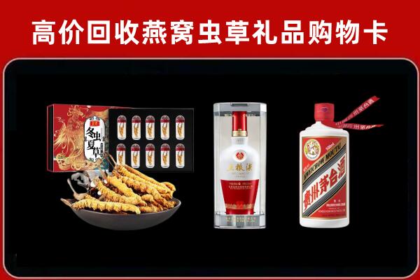 黔西南普安县回收名酒哪家好